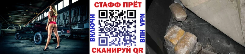 Купить наркотики Горняк Кокаин ГАШ Галлюциногенные грибы Марихуана Alpha PVP