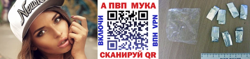 Alpha PVP кристаллы  Горняк 