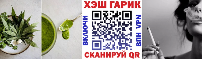 магазин    Горняк  Еда ТГК марихуана 
