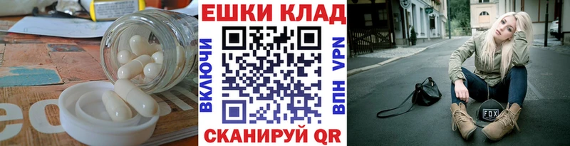 Экстази таблы  это наркотические препараты  Горняк 