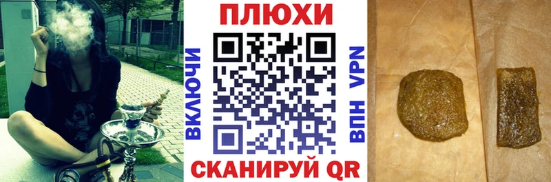 ГАШИШ Premium  Горняк 