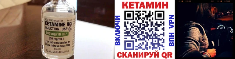 где найти   Горняк  Кетамин ketamine 