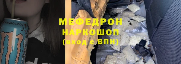 PSILOCYBIN Богородск