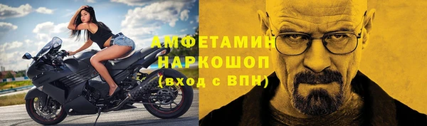 спиды Бабаево