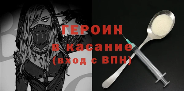 PSILOCYBIN Богородск
