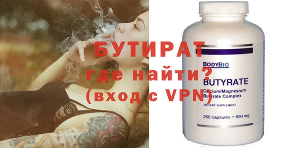 мефедрон VHQ Бугульма