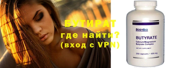 гашиш Богданович