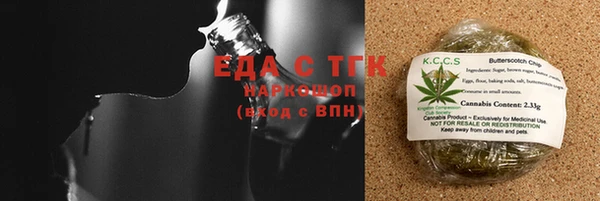 ALPHA-PVP Ахтубинск
