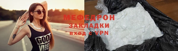 каннабис Аша