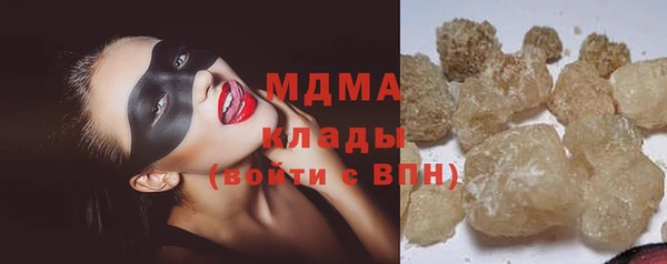 амф Балабаново
