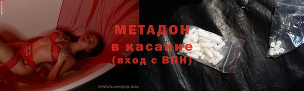 ALPHA-PVP Ахтубинск