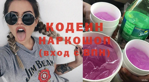 PSILOCYBIN Богородск