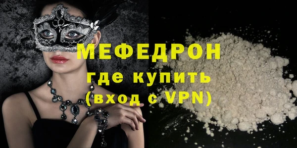 PSILOCYBIN Богородск