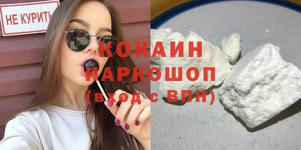 PSILOCYBIN Богородск