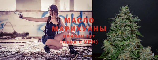 ALPHA-PVP Ахтубинск