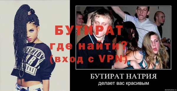 a pvp Богородицк