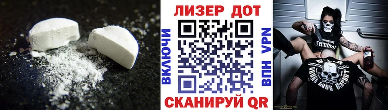 ЛСД экстази ecstasy  наркота  Горняк 