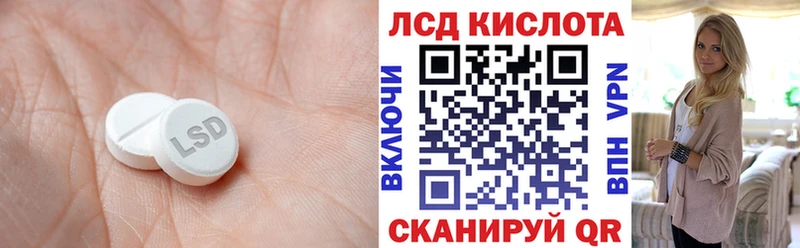 ЛСД экстази ecstasy Горняк