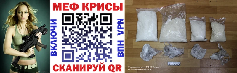 Мефедрон mephedrone  Горняк 