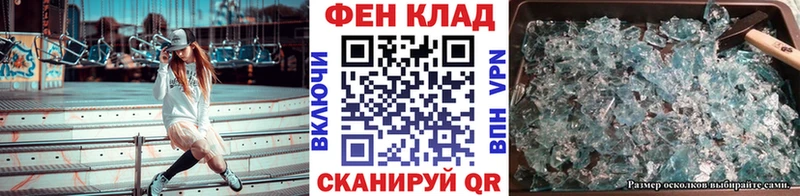 МЕТАМФЕТАМИН кристалл  Горняк 