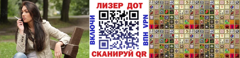 MEGA ссылка Горняк Марки NBOMe 1,8мг