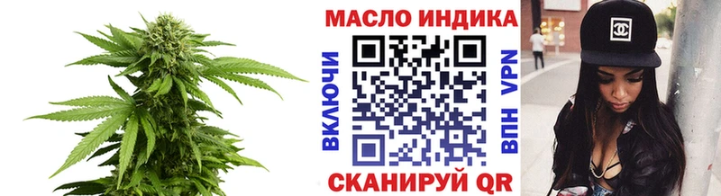 Дистиллят ТГК жижа  blacksprut ТОР  площадка телеграм  Горняк 