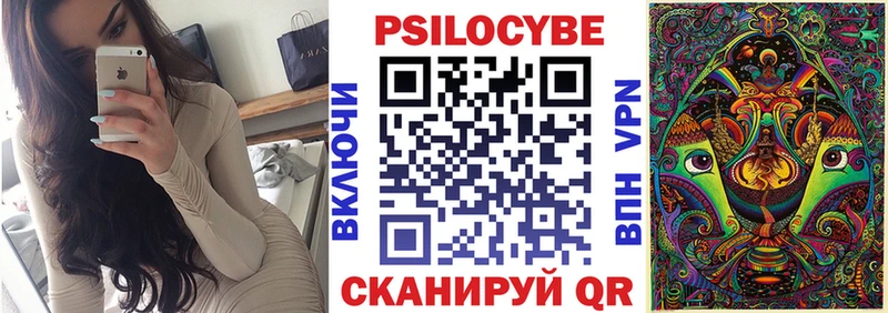 Галлюциногенные грибы мицелий  Горняк 