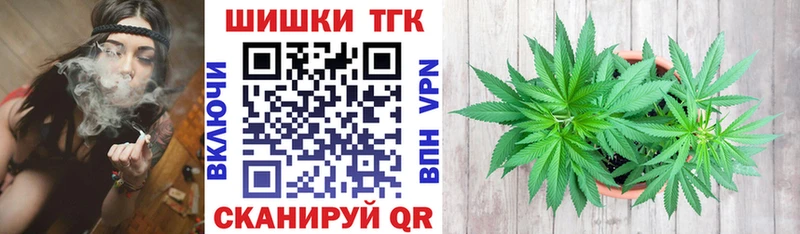 закладки  это какой сайт  kraken зеркало  Шишки марихуана Bruce Banner  Горняк 